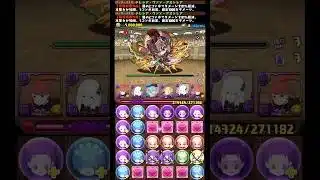 【パズドラ】ミニアテナ降臨アシスタント無し攻略！#パズドラ#パズドラ周回