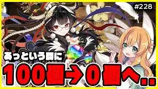 【無課金パズドラ】大罪龍とミニキャラガチャ…引くのはどっち!?!?