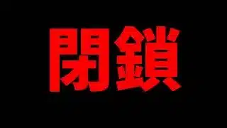 【ご報告】もう流石に限界なので辞めます。【パズドラ】