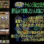 おっさんパズドラ倶楽部