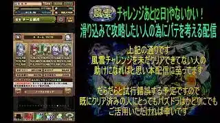 おっさんパズドラ倶楽部