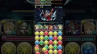 【パズドラ】ゼウス降臨！サクヤパで挑む！【コンティニュー禁止】【再チャレンジ禁止】