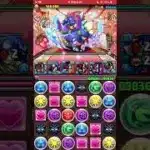 【初日攻略】ミールクレプス降臨(アシスト無効)を童磨ループで簡単部位破壊周回【パズドラ】