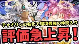【ついに】お正月メタトロンが最強へ。風雲の龍王攻略【パズドラ】