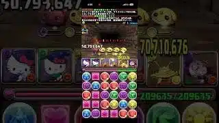 旅立ちの塔　ステージダンジョン　#パズル　#パズドラ　#報酬　#魔法石　#達成　#達成報酬　#クリア　#初クリア