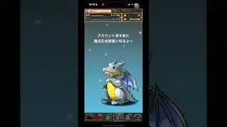 垢消し前最後のガチャ🥲【パズドラ】