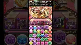 【パズドラ】ミールクレプス降臨（アシスト無し）攻略#パズドラ#パズドラ周回