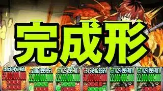 俺の完成した『シュタルク最強編成』見てくれよ　太陽　フリーレンコラボ【パズドラ】