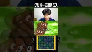 パズドラマリオの一味違う敵に遭遇するななひろ #ゲーム実況 #ななひろ #切り抜き