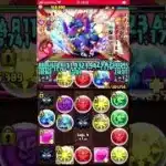 【パズドラ】　ミールクレプス　【アシスト無効】対応①　童磨編成 #パズドラ#ミールクレプス＃アシスト無効＃童磨
