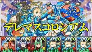 【シンデレラガールズスペシャルステージ】武之内空＆バードラモン×情愛の聖舶神・ノアで攻略！！【パズドラ】【デレマスコロシアム】【デレマス】