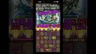 【パズドラ】アイマスコラボ!ダークイルミネイト無効貫通最強編成‼︎編成難易度はめちゃくちゃ!
