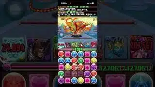 ここも当時苦労した記憶ある #パズドラ