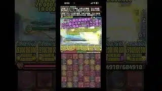 【パズドラ】デレマスコラボ×フリーレンコラボ最強編成!!未央×フェルンの相性が最高！！