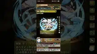 パズドラ #リゼロ コラボ ボイス集(エミリア編)
