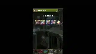 パズドラ　アイドルマスター シンデレラガールズスーパーゴッドフェス