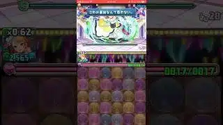 【パズドラ】新コラボ‼︎ シンデレラガールズ スペシャルレッスン④ #パズドラ実況 #れざおのゲーム実況 #チャンネル登録お願いします