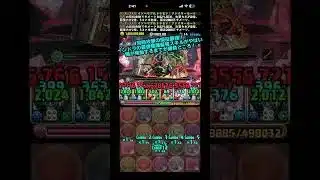 【パズドラ】現役最強!!インペリアルドラモンが紅蓮チャレンジ何なく余裕でクリア！