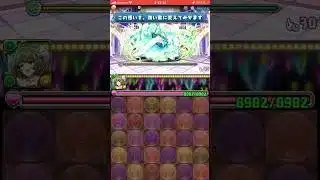 【パズドラ】新コラボ‼︎ シンデレラガールズ スペシャルレッスン⑤ #パズドラ実況 #れざおのゲーム実況 #チャンネル登録お願いします