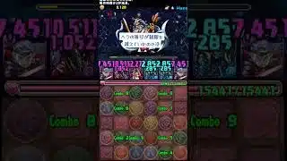 【図鑑番号縛り】没動画供養ゼウス降臨 #パズドラ