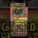 【パズドラ】過去ダンジョンをフリーレン編成で潰す。深遠の万龍編#フリーレン #葬送のフリーレン