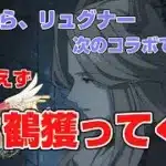『パズドラ』さよならフリーレンガチャ。そして色々ギリギリな鍵ガチャ『無課金』
