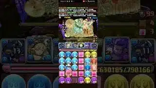 ロイヤルオークで四次元　#パズドラ　#葬送のフリーレンコラボ　#葬送のフリーレン
