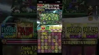 【パズドラ】過去ダンジョンをフリーレン編成で潰す。伍窮の億兆龍編#フリーレン #葬送のフリーレン