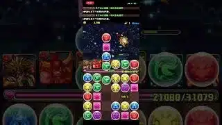 【パズドラ】 ゼウス降臨　五右衛門パーティ