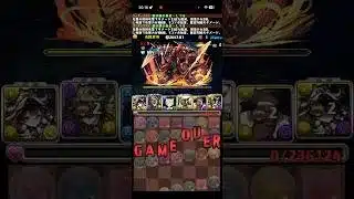 攻略本に書いてあったぞこれ【パズドラ】