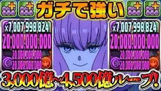 【最強コンボ完成】降臨キャラで高難度粉砕⁉︎ アウラのトリプル貫通ループがヤバすぎる【パズドラ】