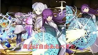 [パズドラ]私は歴史上で最も多くのダンジョンを攻略したパーティーの魔法使いだよ。