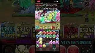 【パズドラ】ハルメア降臨∞級をヒンメルフリーレン編成で攻略した後で新学期ガチャを1回引く。