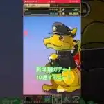 パズドラ　新学期ガチャ！10連！