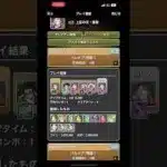 ハルメア降臨100周しました(ランダンに備えて) #パズドラ