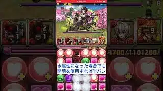 ハルメア降臨　10回クリア以降の6F 【パズドラ】