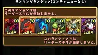 春のガチャドラフィーバー！　2回目【パズドラ】