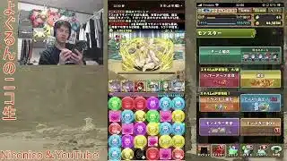 【パズドラ  2026/03/08】フリーレンコラボのときのやつ【パズル＆ドラゴンズ】