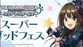「パズドラ」アイドルマスターシンデレラガールズ　コラボガチャ30連！まさかの神引き連発!?
