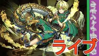 【パズドラ】学園ガチャを眺める期間4月パズドラ by白王子 2026/4/18