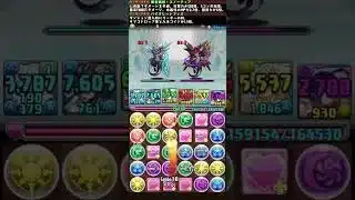 パズドラパート45