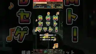 [パズドラ] 銀魂コラボガチャ 5連      #パズドラ #ガチャ #銀魂