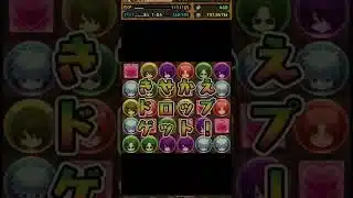 銀魂コラボ5連神引き　#パズドラ　#銀魂　#ガチャ神引き　#ガチャ動画　#銀魂コラボ