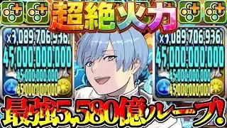 毎ターン5,000億！学園×ヒンメルの最強ループがヤバすぎる【パズドラ】