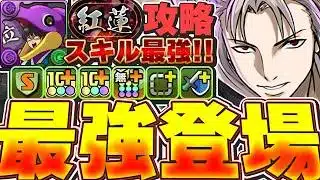 闇属性最強爆誕！！単体500億解放の虚がかなり強い！！朧と合わせてそう火力3000億以上を安定！！【パズドラ実況】＃パズドラ ＃銀魂