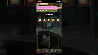 【平凡パズドラ】式神ガチャ5連！闘技場クリア石25個で挑戦！