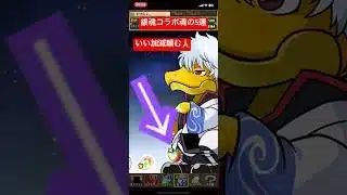 [パズドラ]銀魂コラボ魂の5連ガチャパート6  #パズドラ #パズドラガチャ #銀魂 #銀魂コラボ