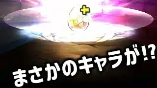 ［パズドラ］新学期ガチャでまさかの〇〇？！ランク6初心者の運がバグった