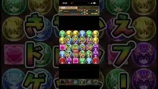 【パズドラ】☆7以上新学期ガチャを10連回してみた！