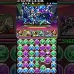 【パズドラ】毎日8サク46日目